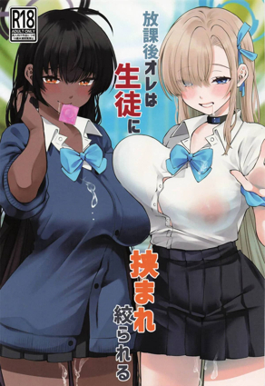热门漫画6
